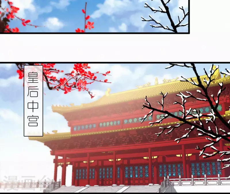 天香美人韩漫全集-第127话 哭灵无删减无遮挡章节图片 