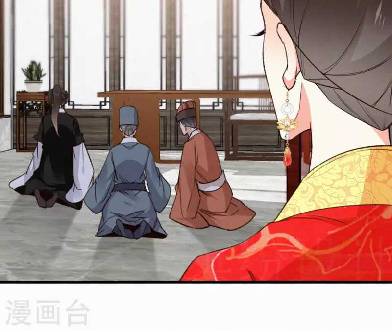 天香美人韩漫全集-第127话 哭灵无删减无遮挡章节图片 