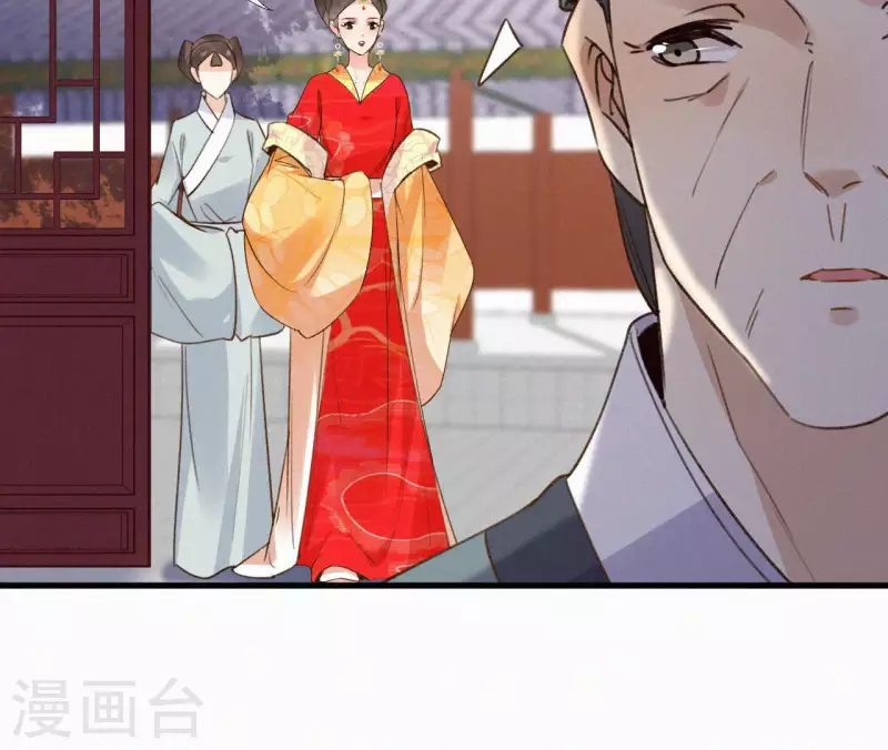 天香美人韩漫全集-第127话 哭灵无删减无遮挡章节图片 