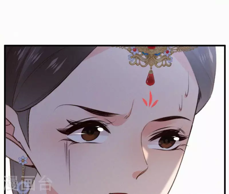 天香美人韩漫全集-第127话 哭灵无删减无遮挡章节图片 