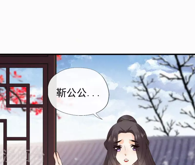 天香美人韩漫全集-第127话 哭灵无删减无遮挡章节图片 