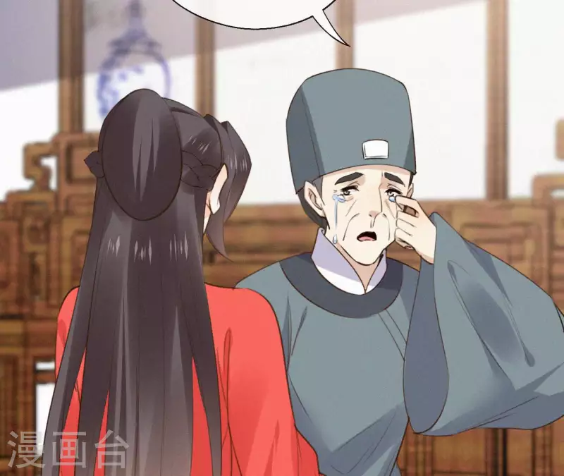天香美人韩漫全集-第127话 哭灵无删减无遮挡章节图片 