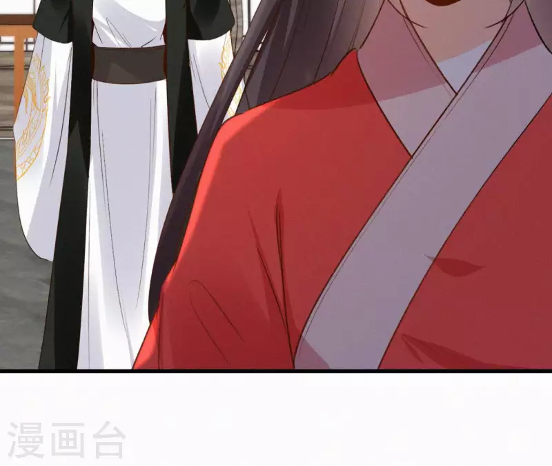 天香美人韩漫全集-第128话 皇后的恨意无删减无遮挡章节图片 