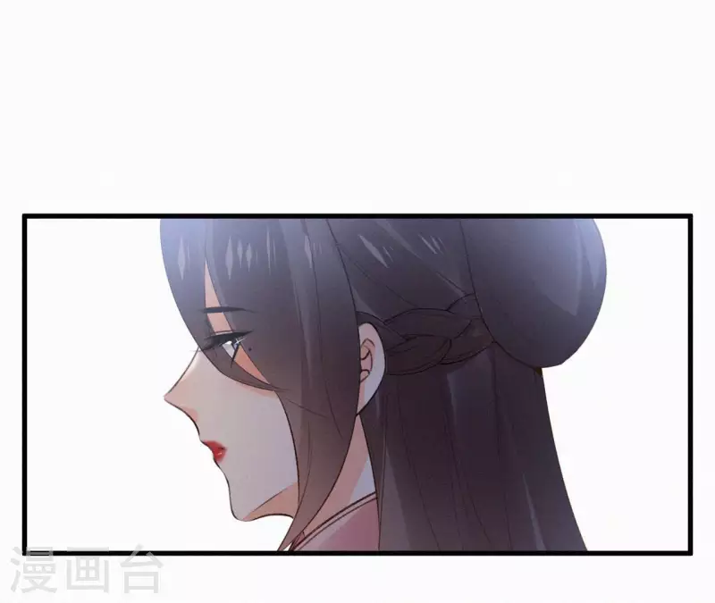 天香美人韩漫全集-第128话 皇后的恨意无删减无遮挡章节图片 
