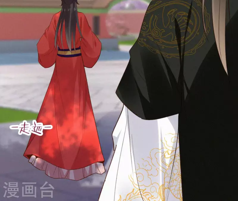 天香美人韩漫全集-第128话 皇后的恨意无删减无遮挡章节图片 