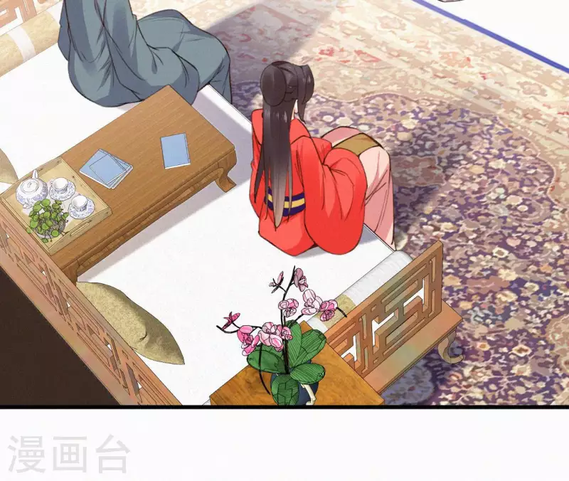 天香美人韩漫全集-第128话 皇后的恨意无删减无遮挡章节图片 