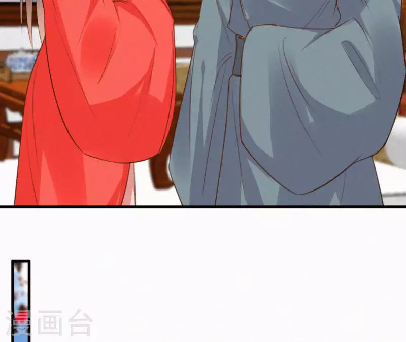 天香美人韩漫全集-第128话 皇后的恨意无删减无遮挡章节图片 