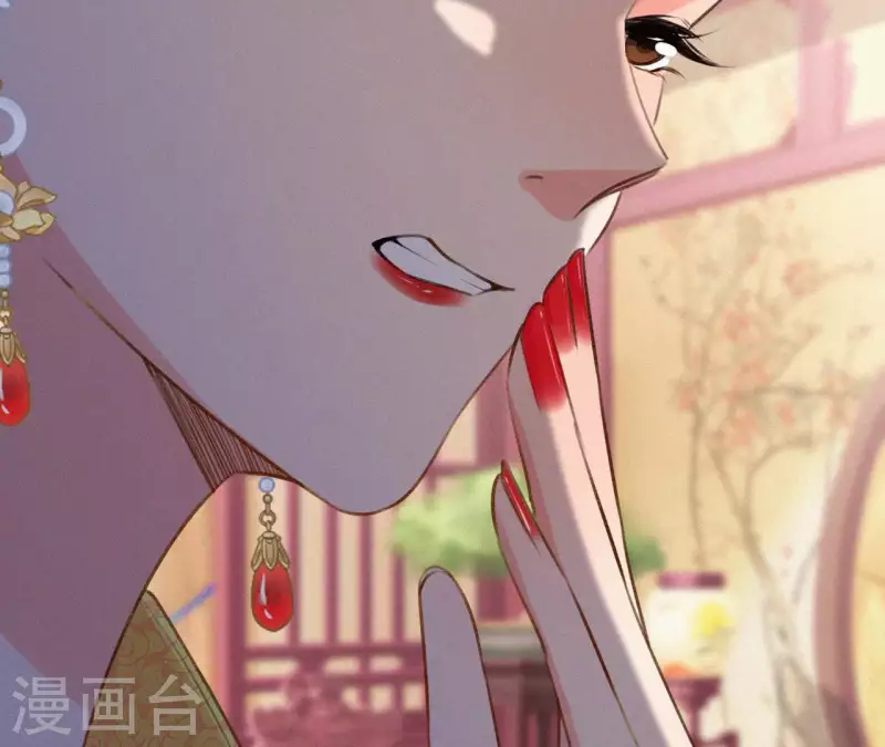 天香美人韩漫全集-第128话 皇后的恨意无删减无遮挡章节图片 
