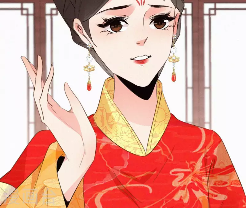 天香美人韩漫全集-第128话 皇后的恨意无删减无遮挡章节图片 