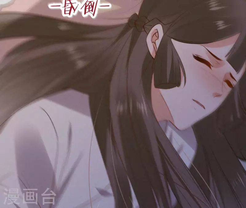 天香美人韩漫全集-第128话 皇后的恨意无删减无遮挡章节图片 