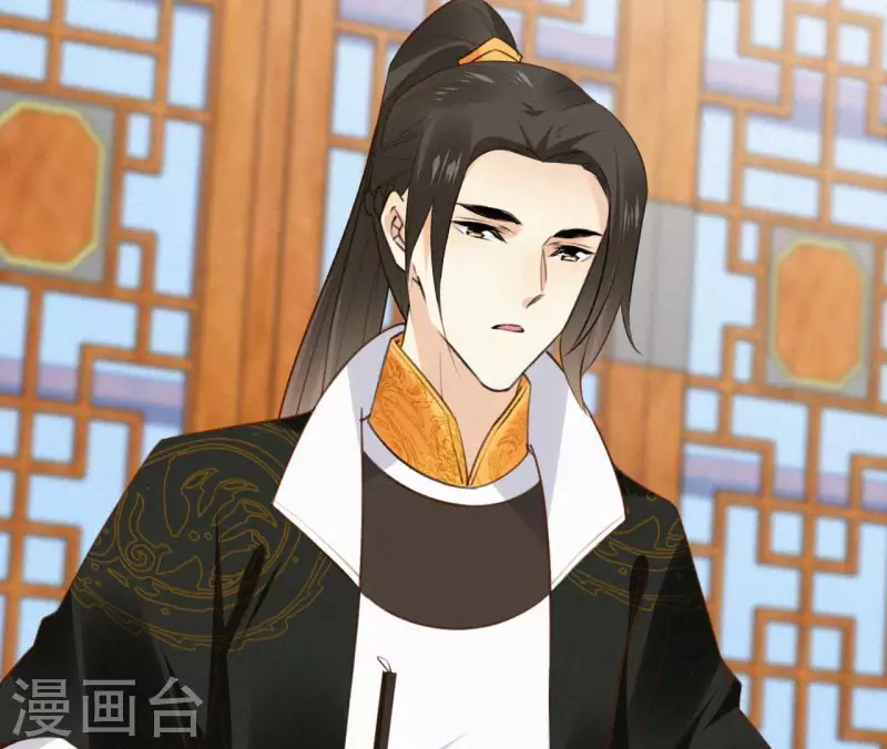 天香美人韩漫全集-第128话 皇后的恨意无删减无遮挡章节图片 