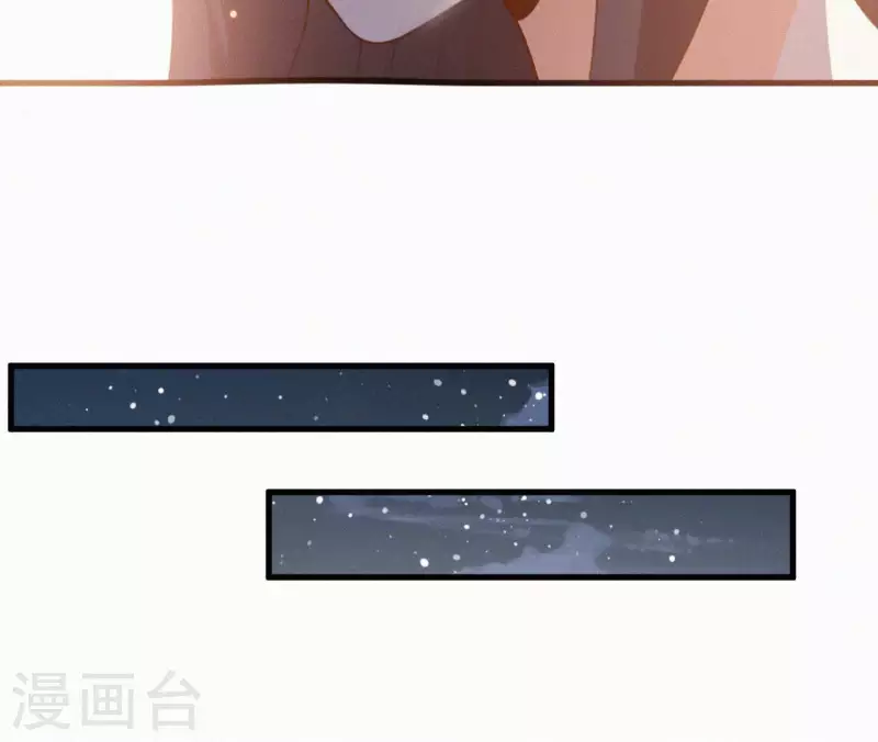 天香美人韩漫全集-第129话 打听齐王无删减无遮挡章节图片 