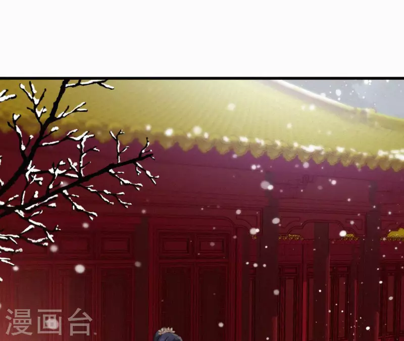 天香美人韩漫全集-第129话 打听齐王无删减无遮挡章节图片 