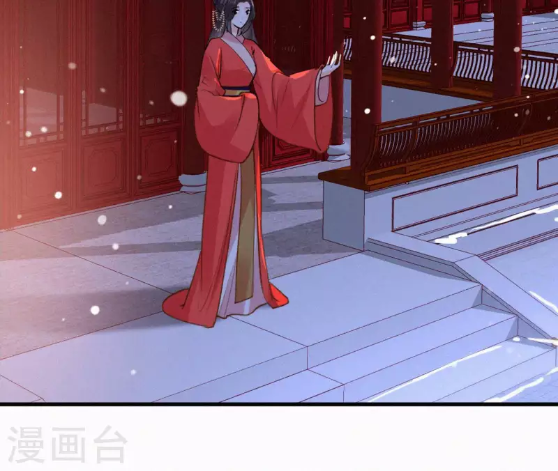 天香美人韩漫全集-第129话 打听齐王无删减无遮挡章节图片 