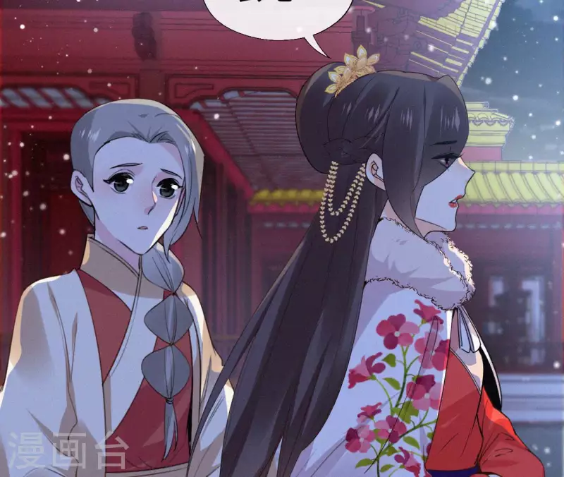 天香美人韩漫全集-第129话 打听齐王无删减无遮挡章节图片 