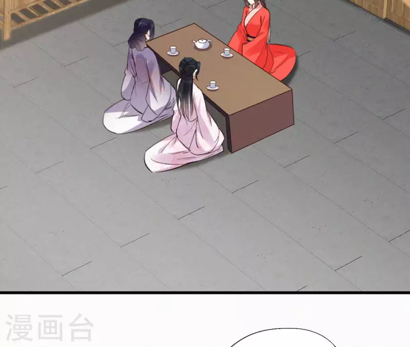 天香美人韩漫全集-第129话 打听齐王无删减无遮挡章节图片 