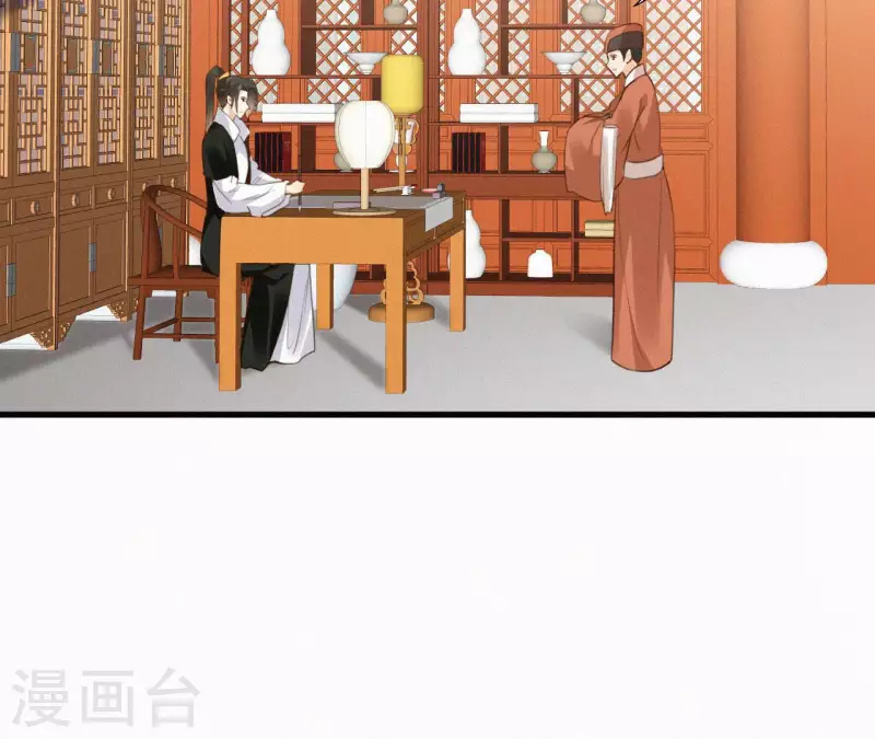 天香美人韩漫全集-第129话 打听齐王无删减无遮挡章节图片 