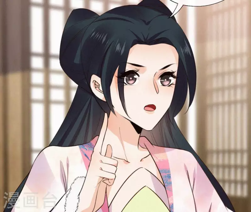 天香美人韩漫全集-第129话 打听齐王无删减无遮挡章节图片 