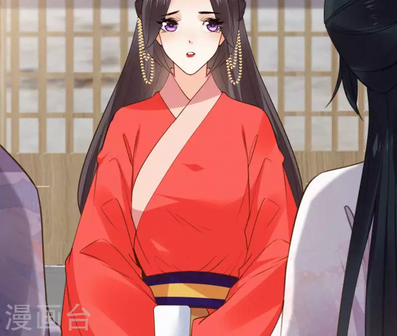 天香美人韩漫全集-第129话 打听齐王无删减无遮挡章节图片 