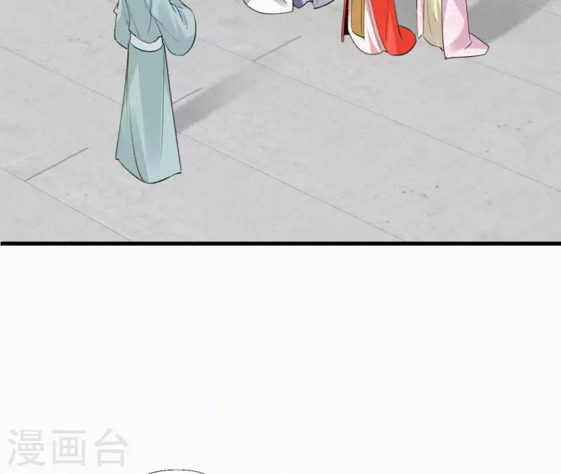 天香美人韩漫全集-第129话 打听齐王无删减无遮挡章节图片 