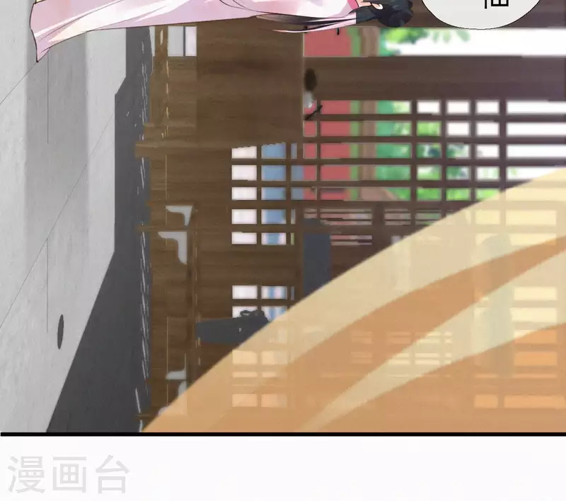 天香美人韩漫全集-第129话 打听齐王无删减无遮挡章节图片 