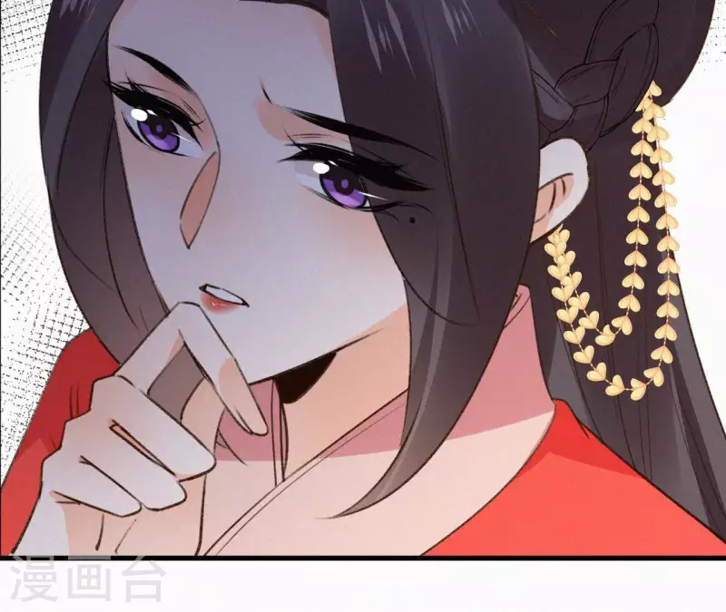 天香美人韩漫全集-第129话 打听齐王无删减无遮挡章节图片 