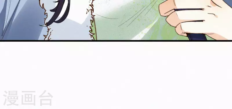 天香美人韩漫全集-第130话 夜探无删减无遮挡章节图片 