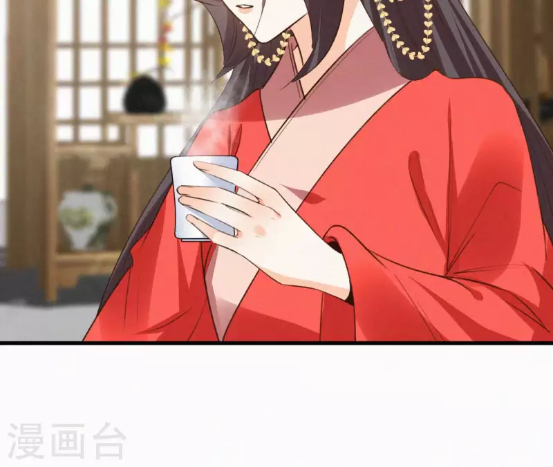 天香美人韩漫全集-第130话 夜探无删减无遮挡章节图片 