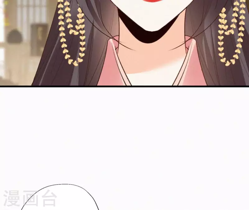 天香美人韩漫全集-第130话 夜探无删减无遮挡章节图片 
