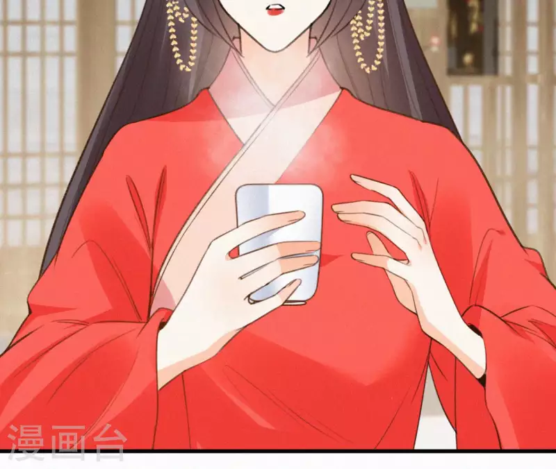 天香美人韩漫全集-第130话 夜探无删减无遮挡章节图片 