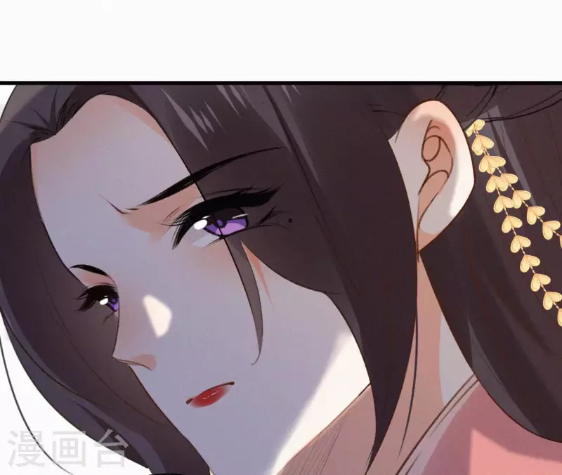 天香美人韩漫全集-第130话 夜探无删减无遮挡章节图片 