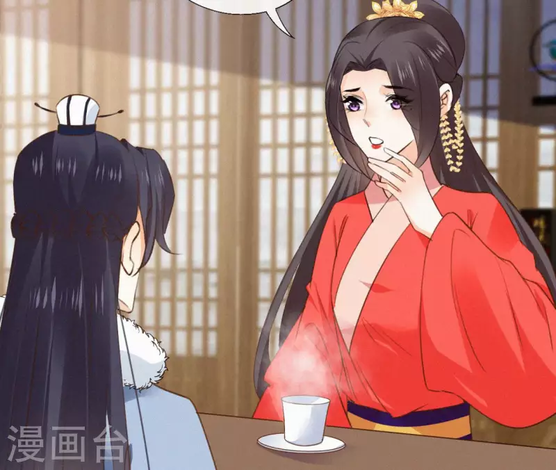 天香美人韩漫全集-第130话 夜探无删减无遮挡章节图片 