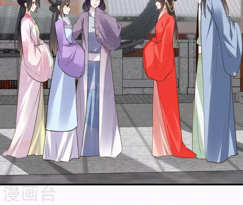 天香美人韩漫全集-第130话 夜探无删减无遮挡章节图片 