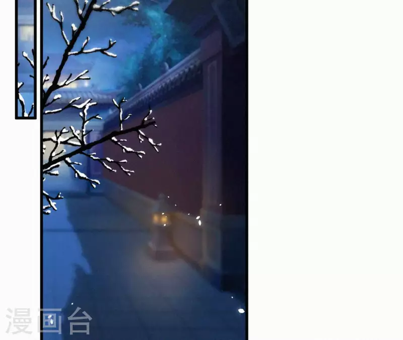 天香美人韩漫全集-第130话 夜探无删减无遮挡章节图片 