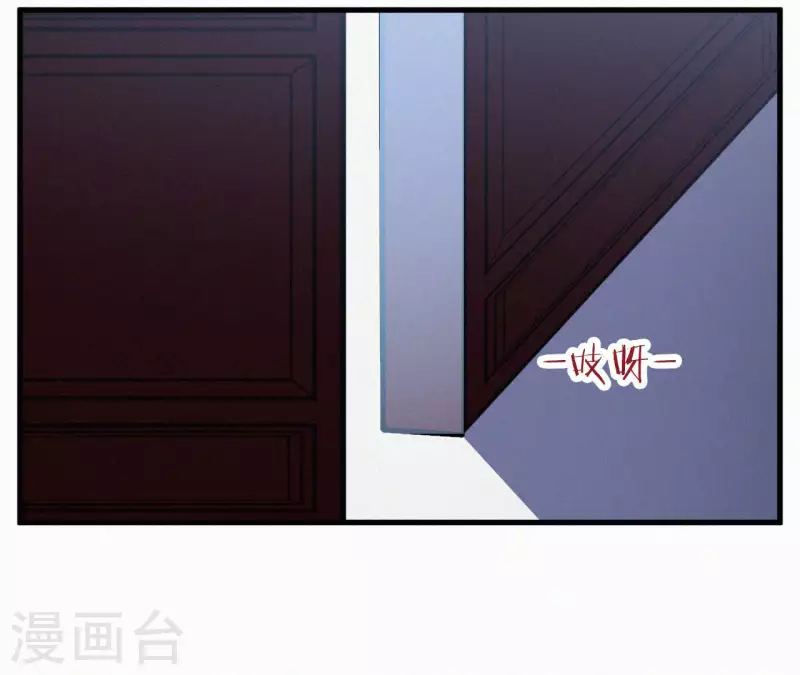 天香美人韩漫全集-第130话 夜探无删减无遮挡章节图片 