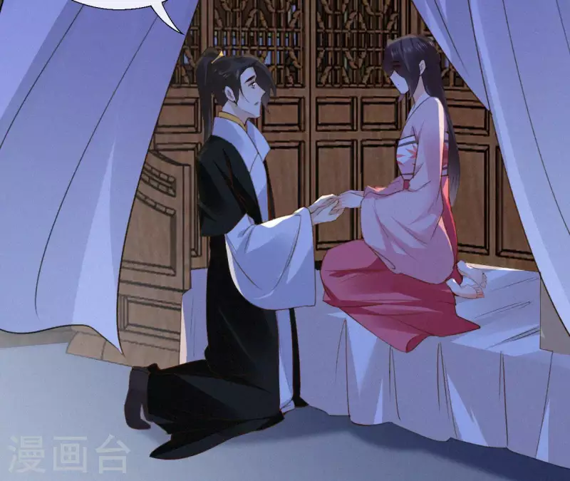 天香美人韩漫全集-第130话 夜探无删减无遮挡章节图片 