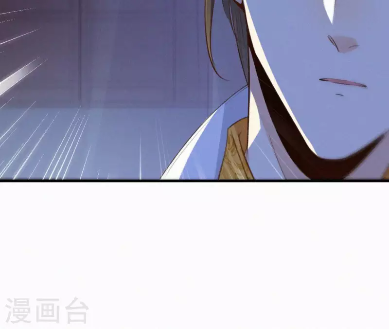 天香美人韩漫全集-第130话 夜探无删减无遮挡章节图片 