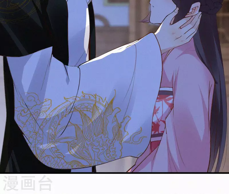 天香美人韩漫全集-第130话 夜探无删减无遮挡章节图片 