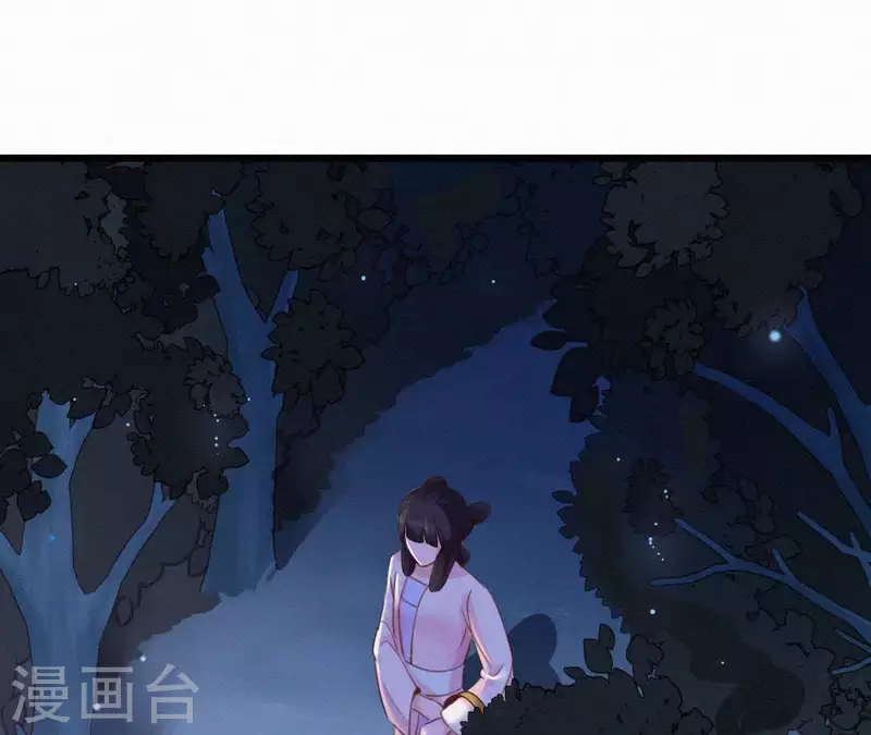 天香美人韩漫全集-第14话 香中别有韵无删减无遮挡章节图片 