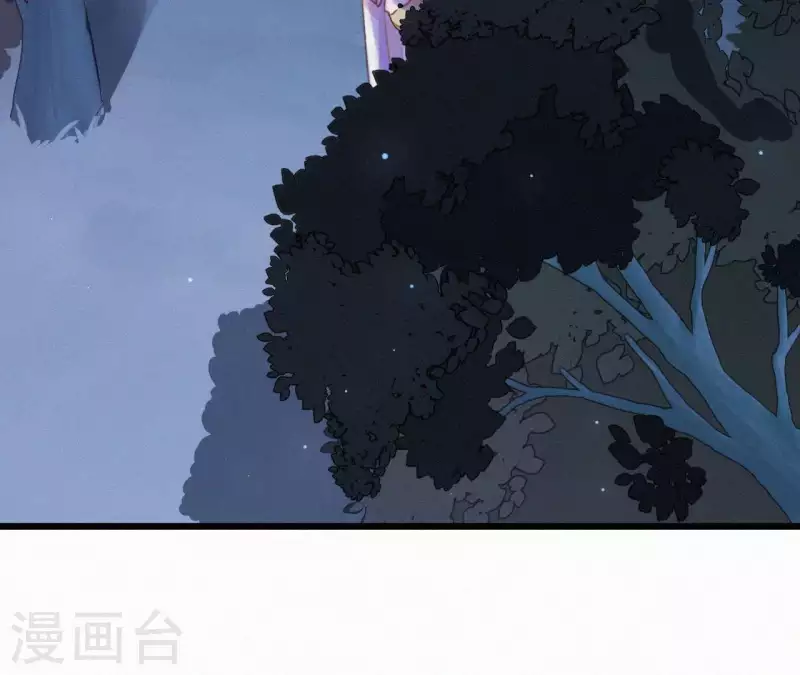 天香美人韩漫全集-第14话 香中别有韵无删减无遮挡章节图片 