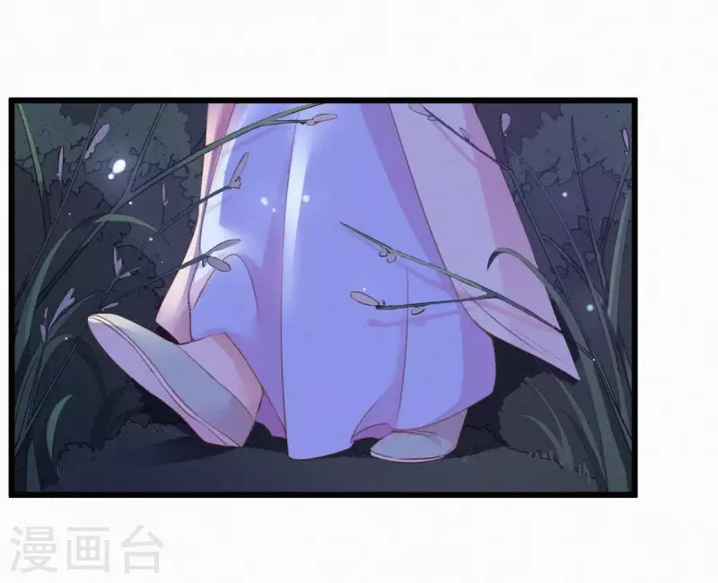 天香美人韩漫全集-第14话 香中别有韵无删减无遮挡章节图片 