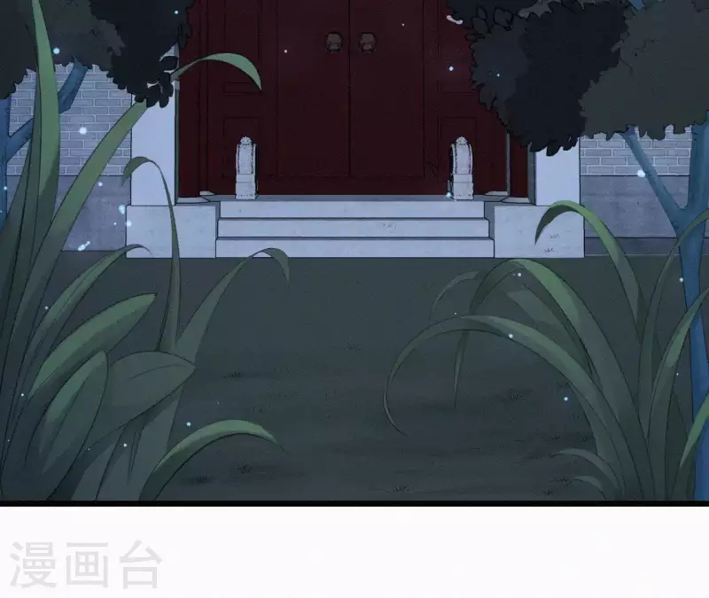 天香美人韩漫全集-第14话 香中别有韵无删减无遮挡章节图片 
