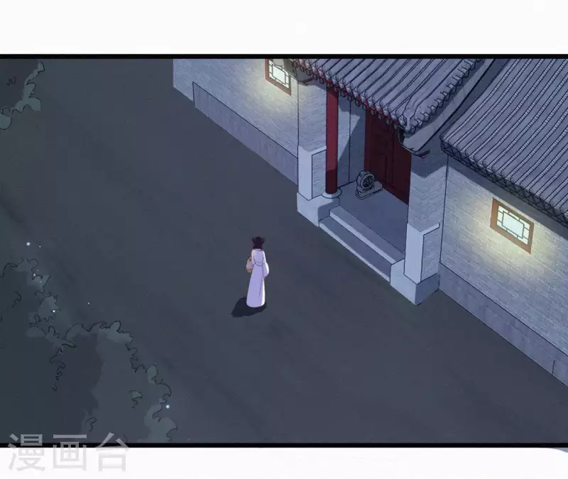 天香美人韩漫全集-第14话 香中别有韵无删减无遮挡章节图片 