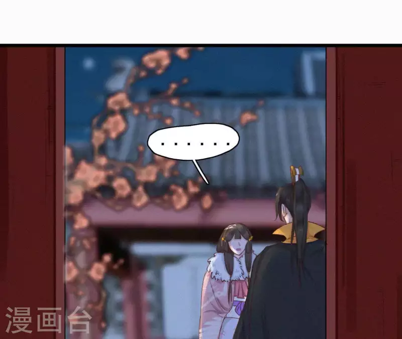 天香美人韩漫全集-第14话 香中别有韵无删减无遮挡章节图片 