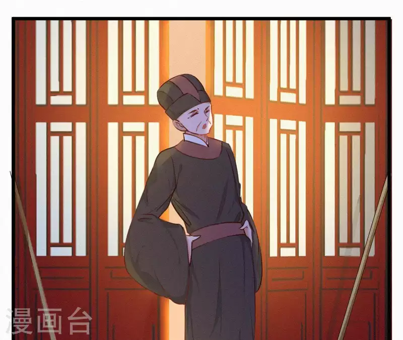 天香美人韩漫全集-第14话 香中别有韵无删减无遮挡章节图片 