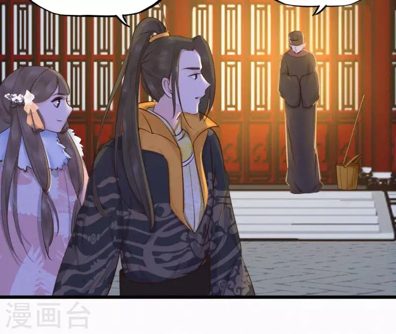 天香美人韩漫全集-第14话 香中别有韵无删减无遮挡章节图片 