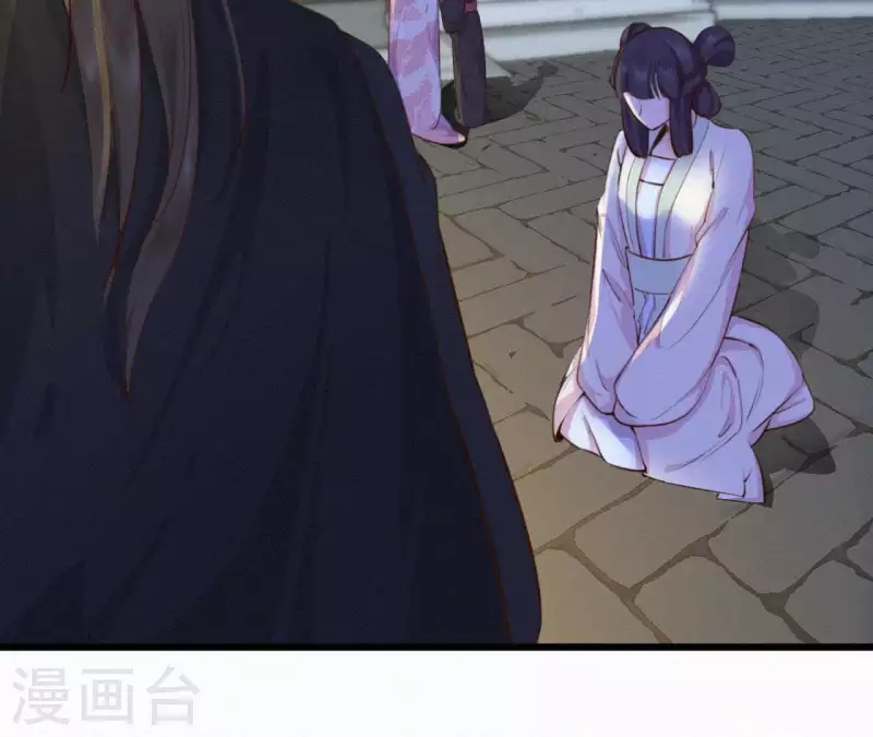 天香美人韩漫全集-第14话 香中别有韵无删减无遮挡章节图片 