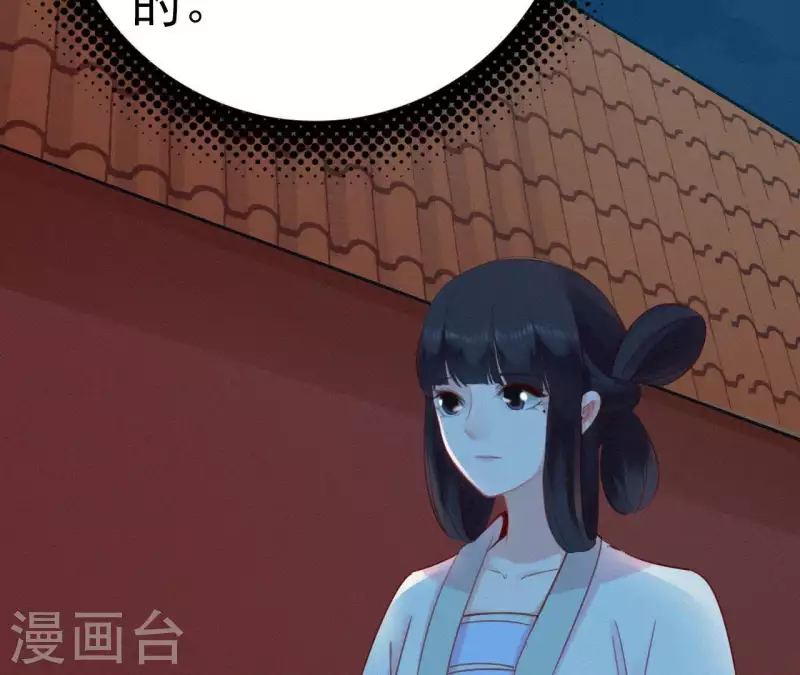 天香美人韩漫全集-第14话 香中别有韵无删减无遮挡章节图片 