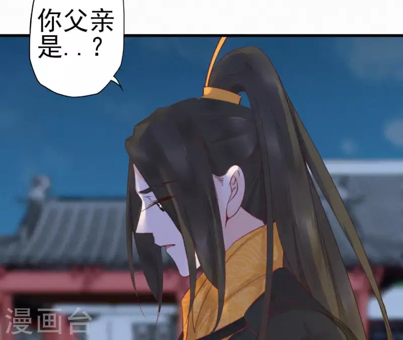 天香美人韩漫全集-第14话 香中别有韵无删减无遮挡章节图片 