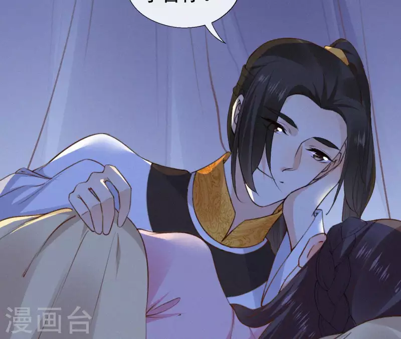 天香美人韩漫全集-第131话 和好无删减无遮挡章节图片 